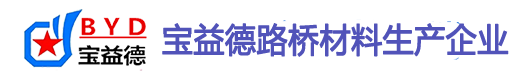 宁德桩基声测管